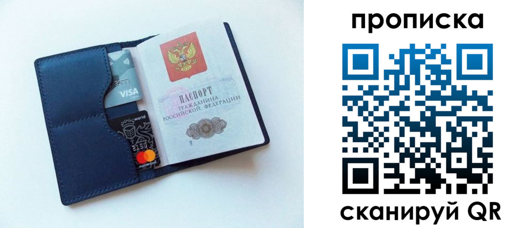 регистрация для дет. сада в Петропавловске-Камчатском