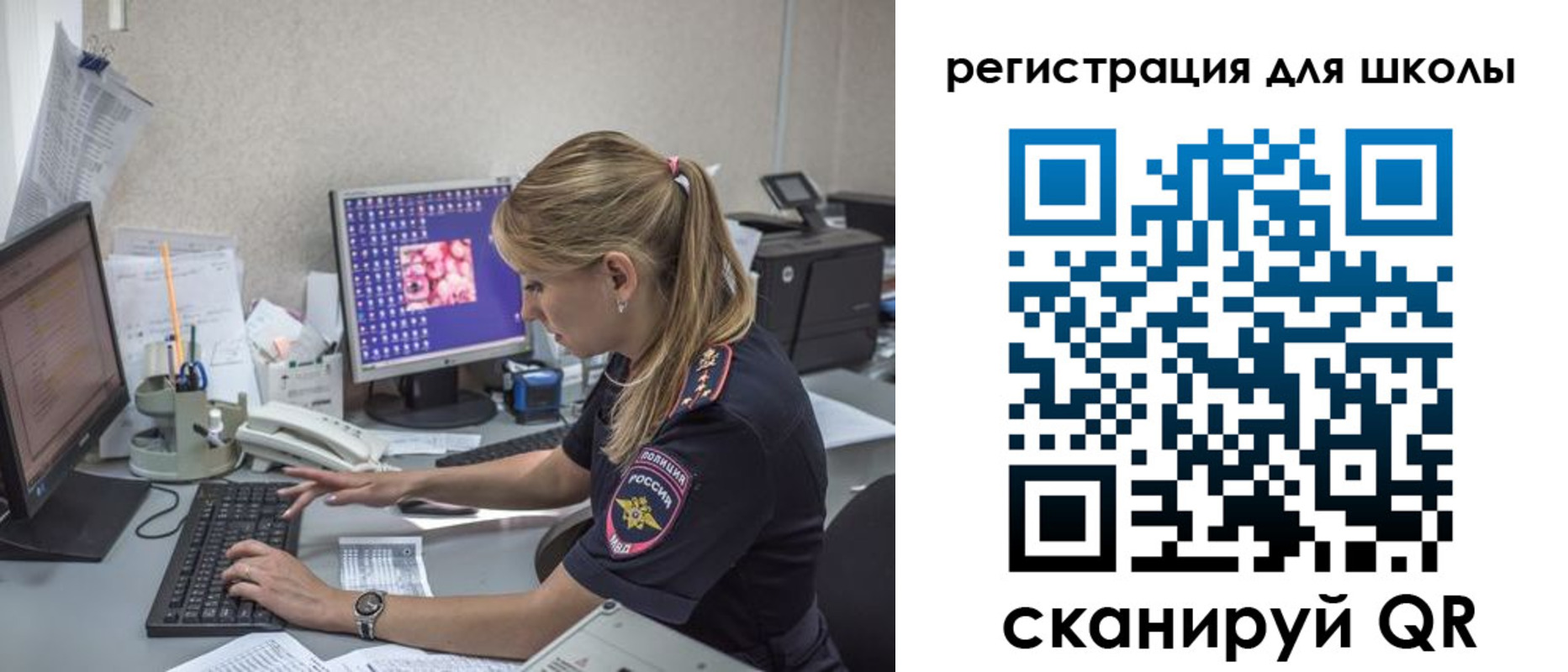 купить прописку в Петропавловске-Камчатском